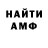 Кетамин VHQ Jaime Bravo