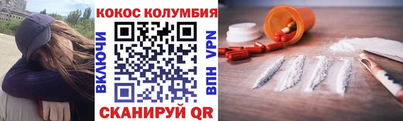 КОКАИН 98% Иннополис