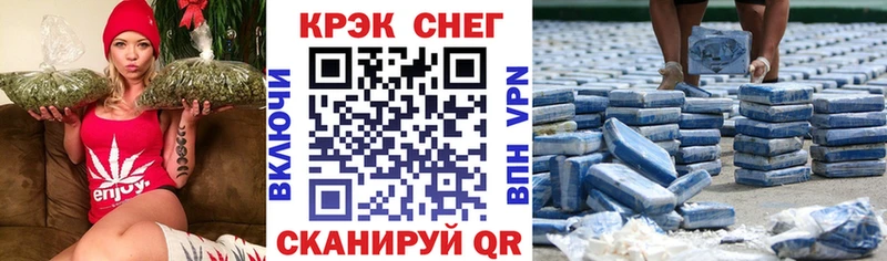 площадка клад  Иннополис  Кокаин 97% 