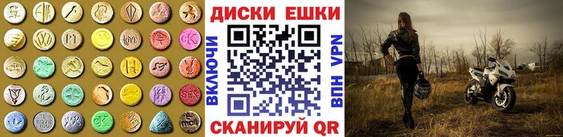 купить наркотик Иннополис ЭКСТАЗИ Punisher