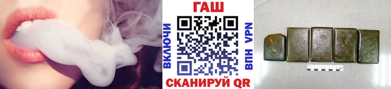 Гашиш VHQ  Иннополис 