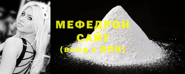 гашик Заволжье