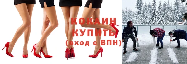 марки nbome Заволжск