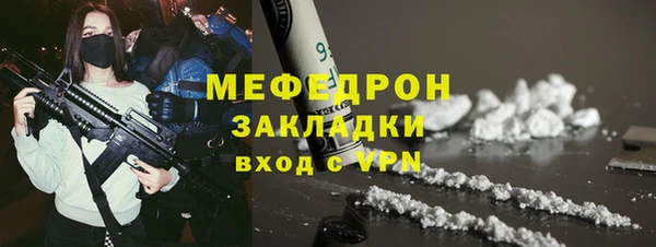 марки nbome Заволжск