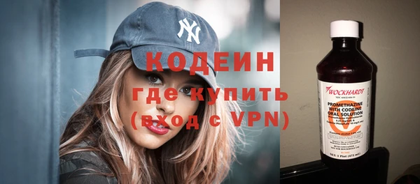 гашик Заволжье