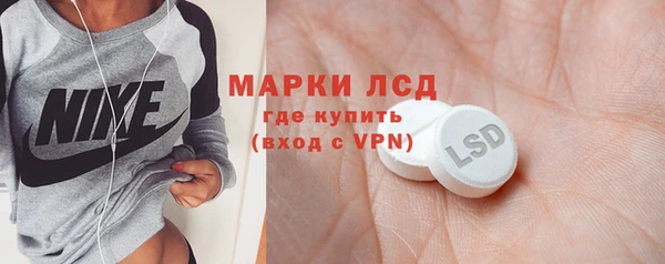 гашик Заволжье