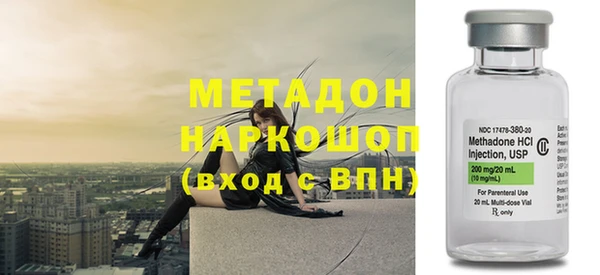 каннабис Куйбышев