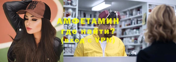 марки nbome Заволжск