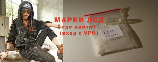 марки nbome Заволжск