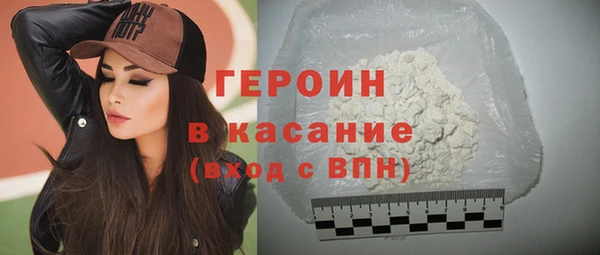 марки nbome Заволжск