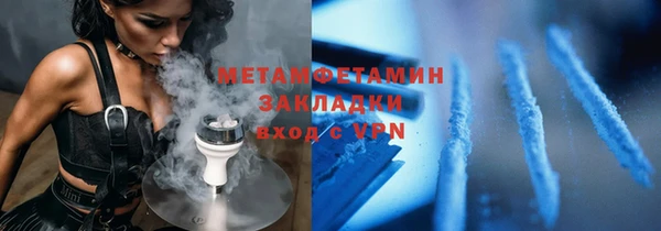 ешки Заводоуковск