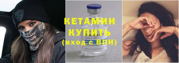 кокаин премиум Ладушкин