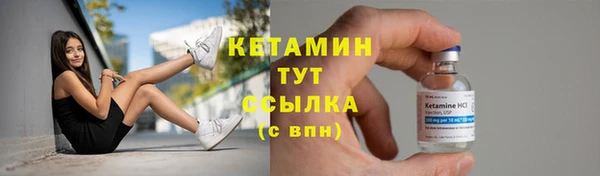 кокаин премиум Кулебаки