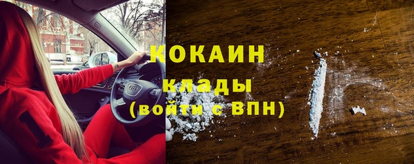 скорость Майский