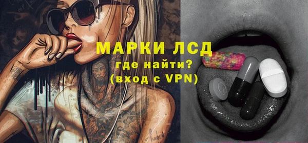 марки nbome Заволжск