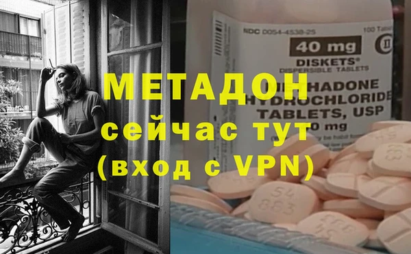 гашик Заволжье