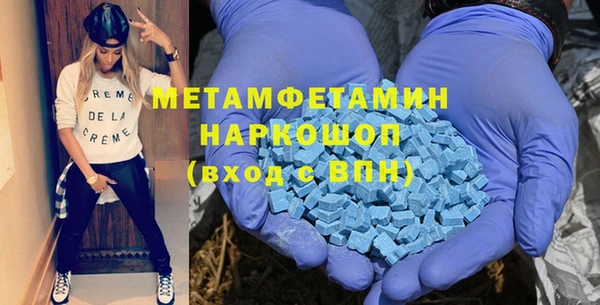 гашик Заволжье