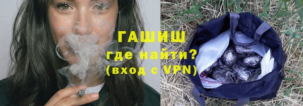 гашик Заволжье