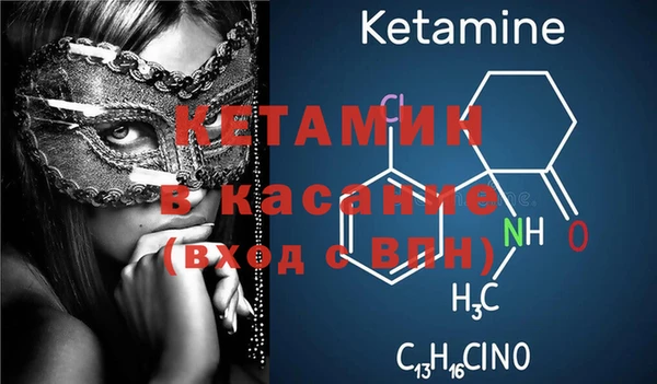 марки nbome Заволжск