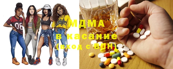 марки nbome Заволжск