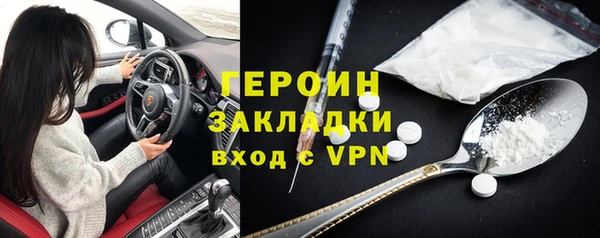 марки nbome Заволжск