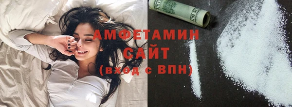 герыч Магас