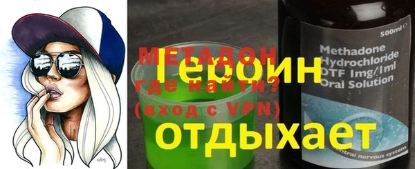 гашик Заволжье