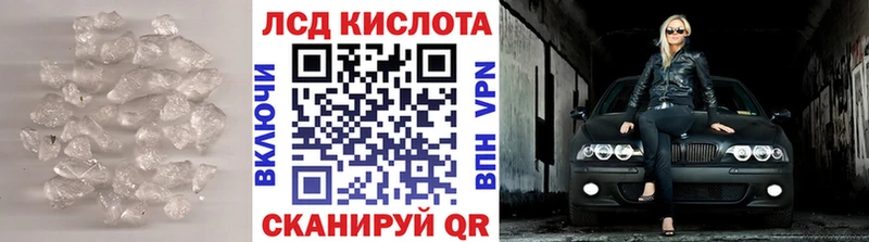 наркошоп  Иннополис  LSD-25 экстази кислота 
