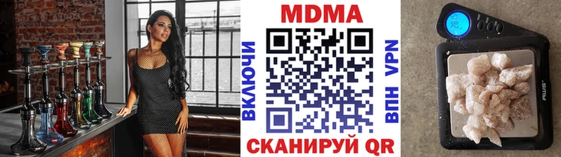 МДМА молли  Иннополис 