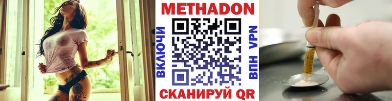МЕТАДОН кристалл Иннополис
