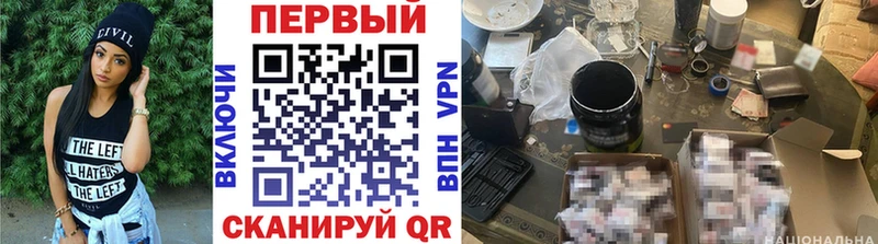 blacksprut онион  купить наркотики цена  Иннополис  МЕТАМФЕТАМИН винт 