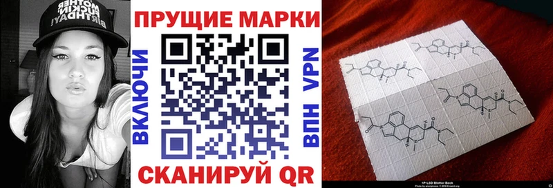 Наркотические марки 1,5мг  где продают наркотики  Иннополис 